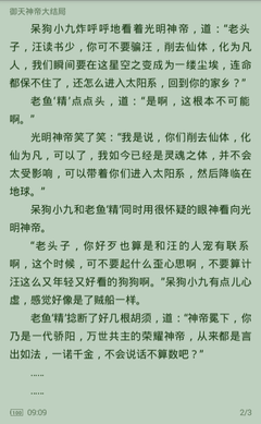 ag视讯网游官网